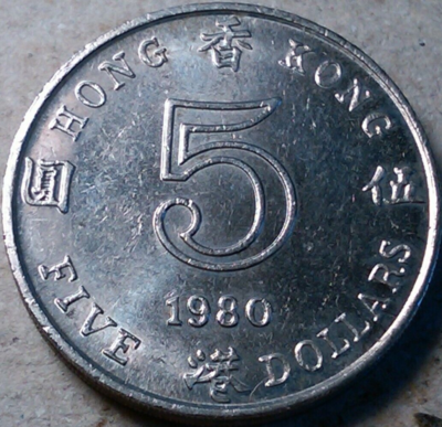 Hong Kong 5 dollars 1980 | eBay