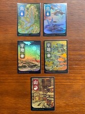 MTG, Kamigawa Neon Dynasty,  5x Länder, Full Art Foil, japanische Zeichner, NM/M