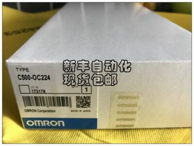 OMRON PLC C500-OC224 NEW FREE EXPEDITED SHIPPING