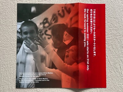 COMME des GARCONS 2021 S/S Flyer Art Paper CHRIS MARKER | eBay