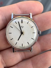Luch watch Minimalist watch Soviet watch USSR watch Vintage soviet watch