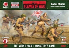 BANZAI Japanese Hohei Chutai infantry Company 15mm Flames War JBX01 Pacific