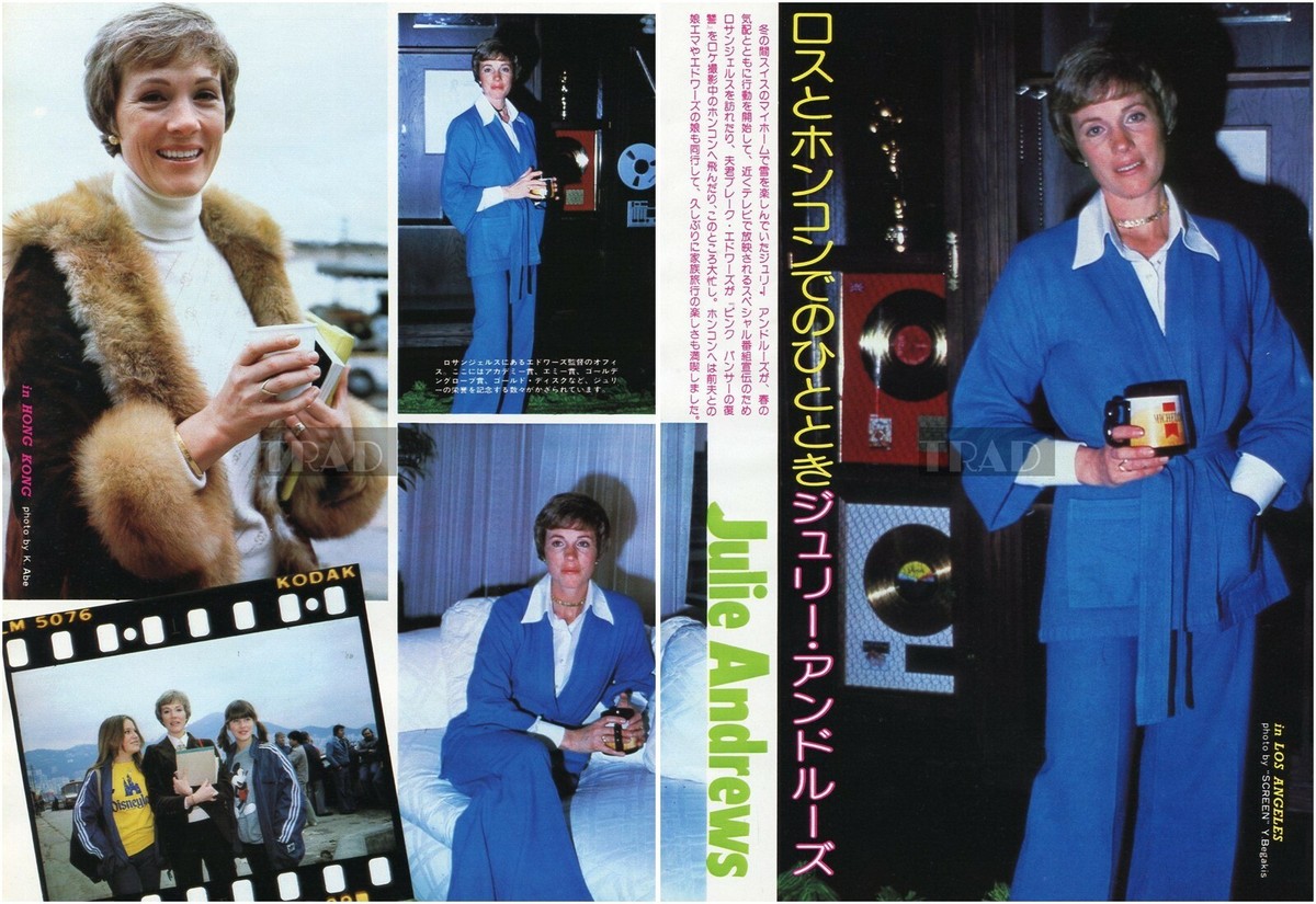 JULIE ANDREWS in LA & Hong Kong 1978 JPN Picture Clipping 2-SHEETS