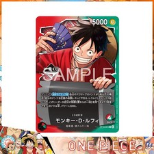 Monkey.D.Luffy [Ichiban Kuji] OP13-001 Prices | One Piece Japanese