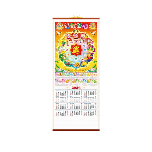 2026 Chinese China Wall Hanging Scroll Pferd Kalender mit Bildern von Panda - Bild 16 von 43