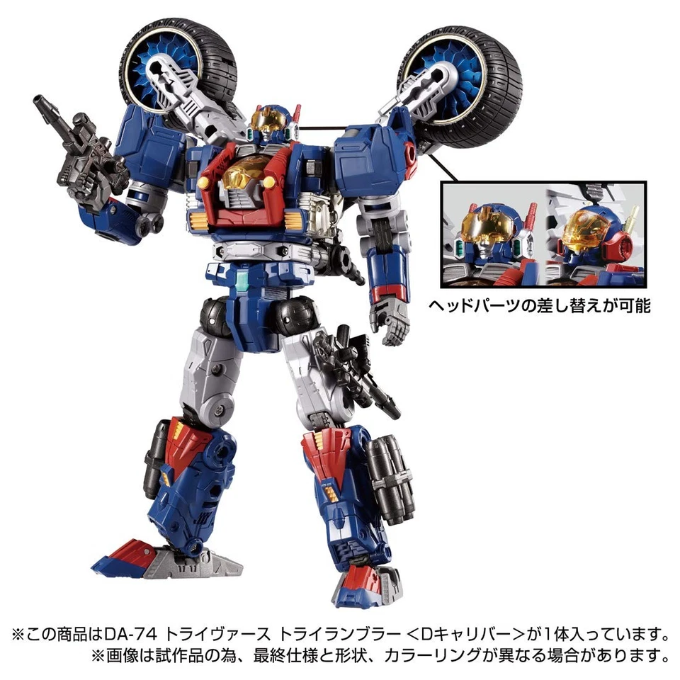 Diaclone DA-74 Trivers Trirambler D-Caliber Toy Action Figure Takara Tomy Robot - Image 2 of 4