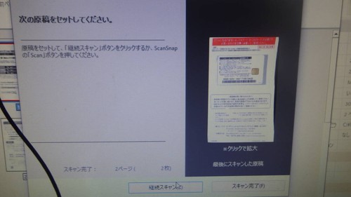 Fujitsu ScanSnap SV600 Overhead Scanner Photos Books Documents Working - 第 8/9 張圖片