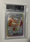 Pokémon TCG 2025 Eevee EX #174 SV: Scarlet&Violet Black Star Promo Grade Mint 9