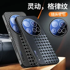 For Xiaomi 15 Ultra, Luxury Business Carbon Fiber Case Camera Lens Full Cover