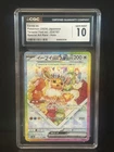 Eevee ex 224/187 Sv8a: Terastal Fest Ex Holo (Japanese) CGC 10 GEM MINT