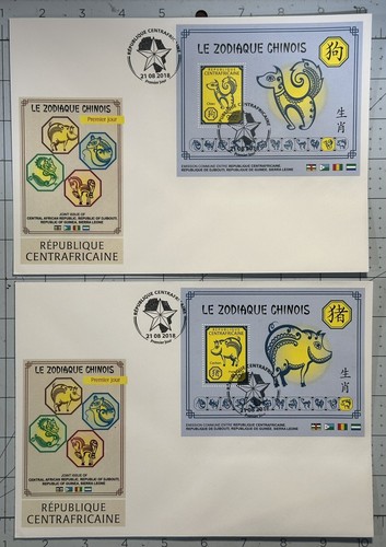 Central Africa 2018 - 13 Large FDC’s “Chinese Zodiac Signs” Nice Complete Set $$ - Picture 8 of 8