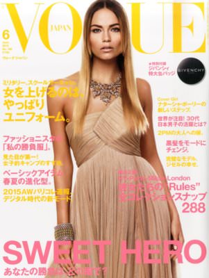 VOGUE JAPAN 2015年1月号〜12月号 No185〜No196号 VOGUE JAPAN (ヴォーグ ジャパン) 2015年12月号 (発売日2015年10