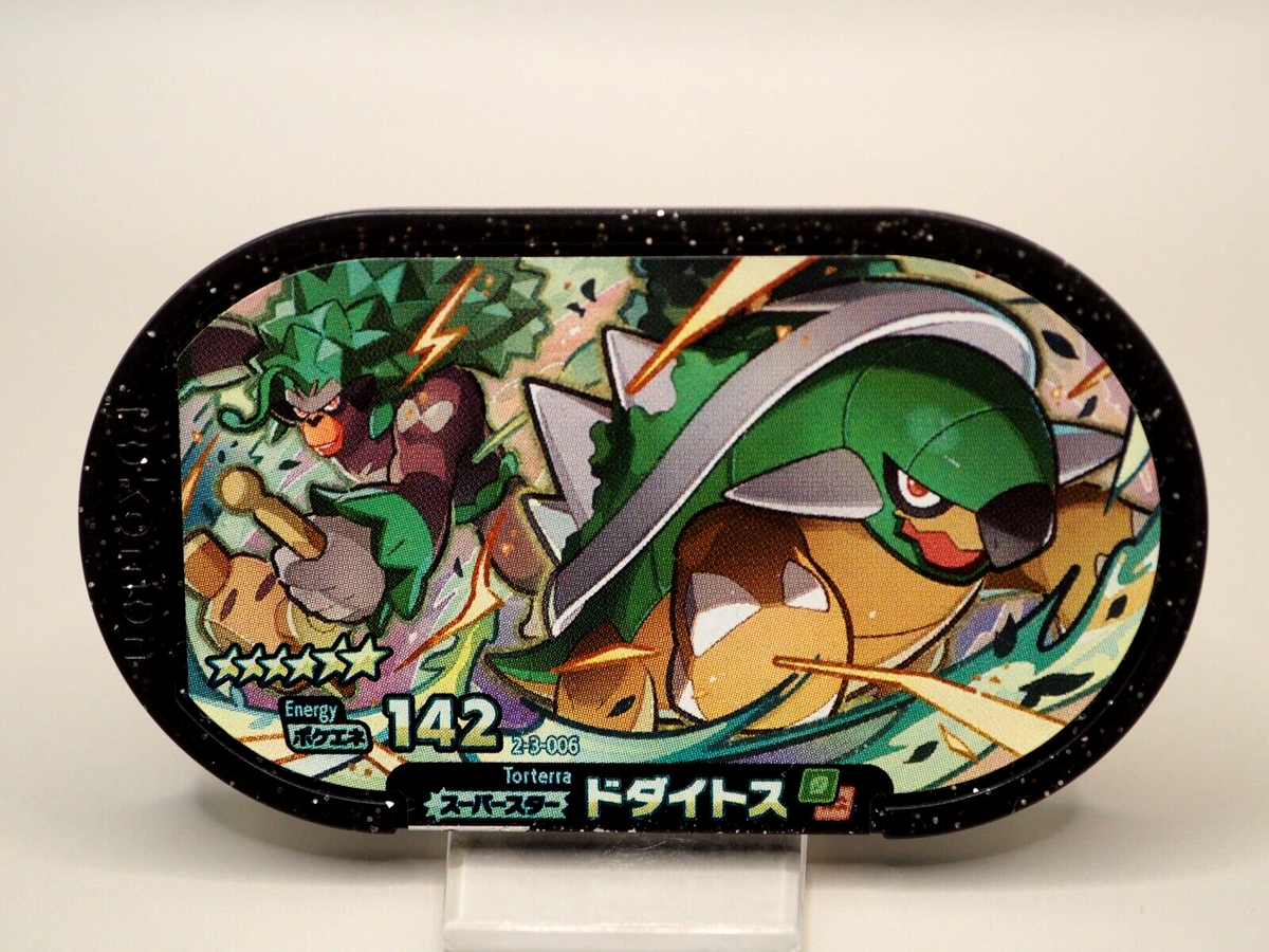 Torterra Mezastar Pokemon Mezasuta Super Star 142 2-3-006 Tag