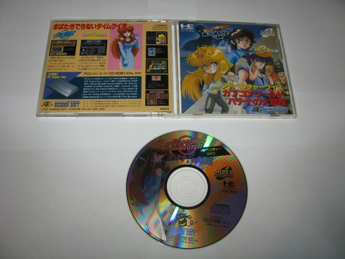 Adventure Quiz Capcom World Hatena PC Engine Super CD Japan US Seller - Picture 1 of 2