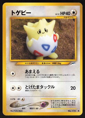 Pokemon Japanese Togepi No. 175 Neo Destiny Yuka Morii EXCELLENT-1