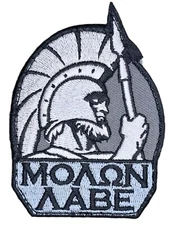MSM MOLON LABE SPARTAN WARRIOR MILSPEC MONKEY TACTICAL ARMY SWAT B&W HOOK PATCH