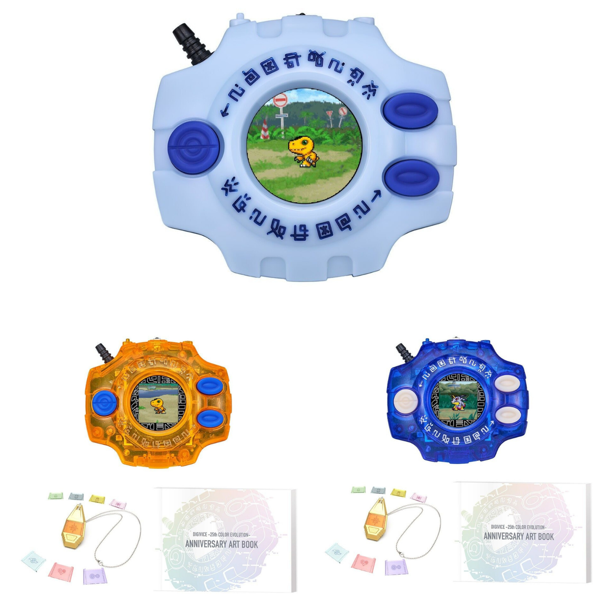 DIGIVICE 25th COLOR EVOLUTION 3個セット DIGIVICE 25th COLOR EVOLUTION 3個セット