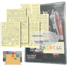 Pre-cut Masking Tape Sheet +Case for PG 1/60 Unleashed RX-78-2 Perfect Grade PGU