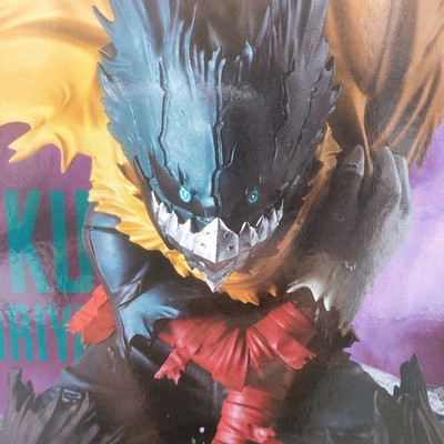 My Hero Academia Izuku Midoriya III (Dark Deku) MAXIMATIC Figure