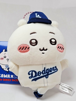 Chiikawa MLB TOKYO 2025 SERIES Limited LA Dodgers Plush Doll Keychain