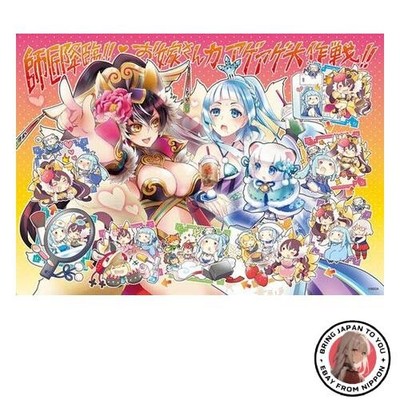 Wonderland Wars B3 Clear Poster Master Art Neu