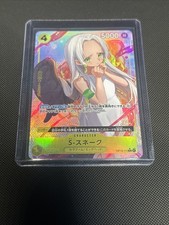 S-Snake (Alternate Art) OP13-114 Carrying On His Will Foil