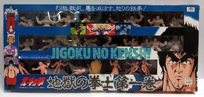 JIGOKU NO KENSHIN (SWORD OF HELL) KINKESHI FIGURE SET COMPLETE BANDAI 0303225