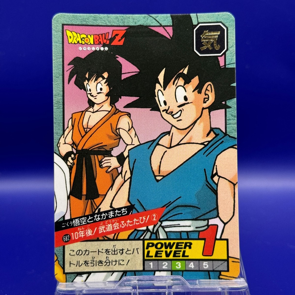 Goku and Friends 682 Dragon Ball Z CARD Bandai TCG DBZ Japan