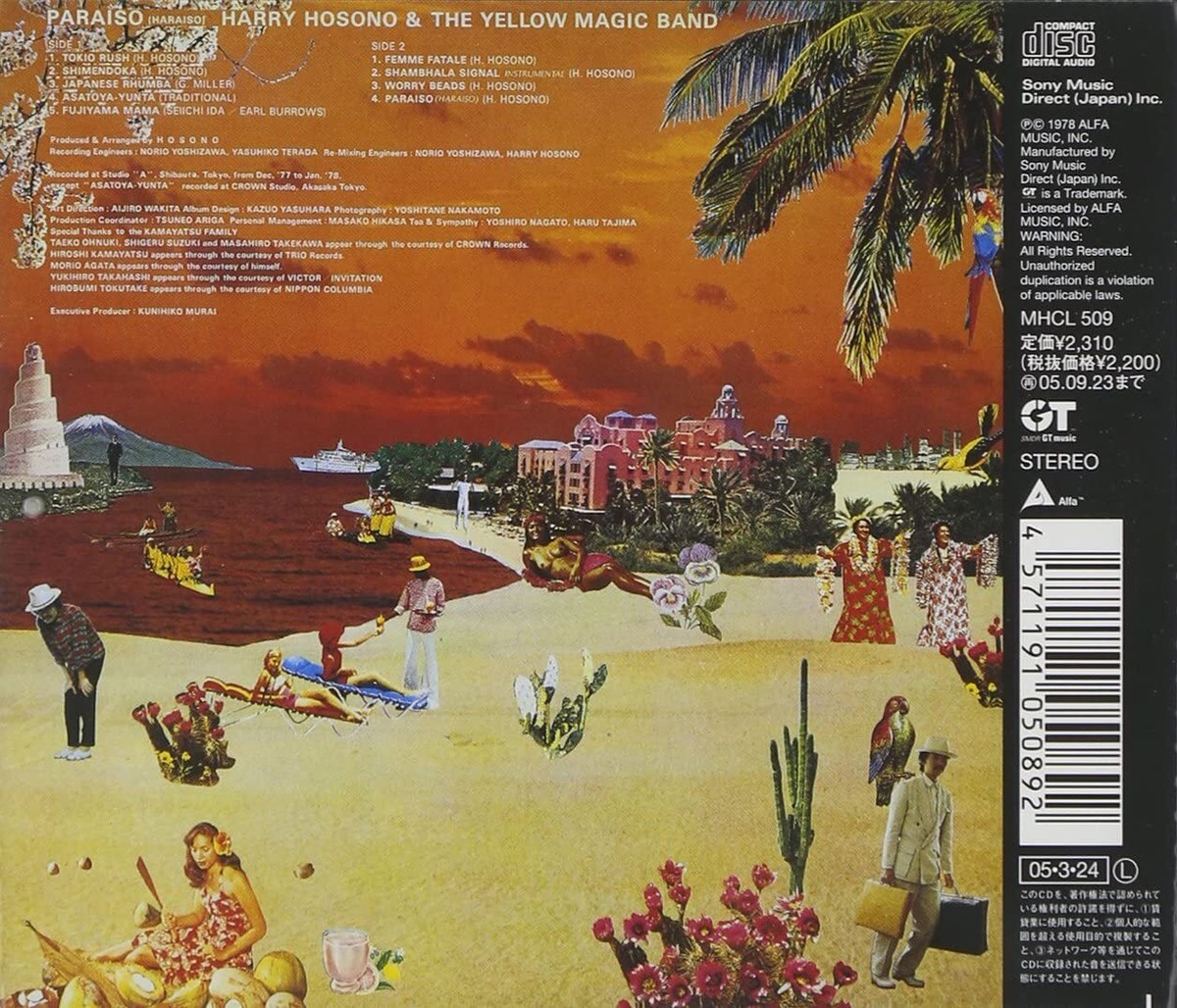 J-Pop Haruomi Hosono and The Yellow Magic Band / PARAISO Japan CD