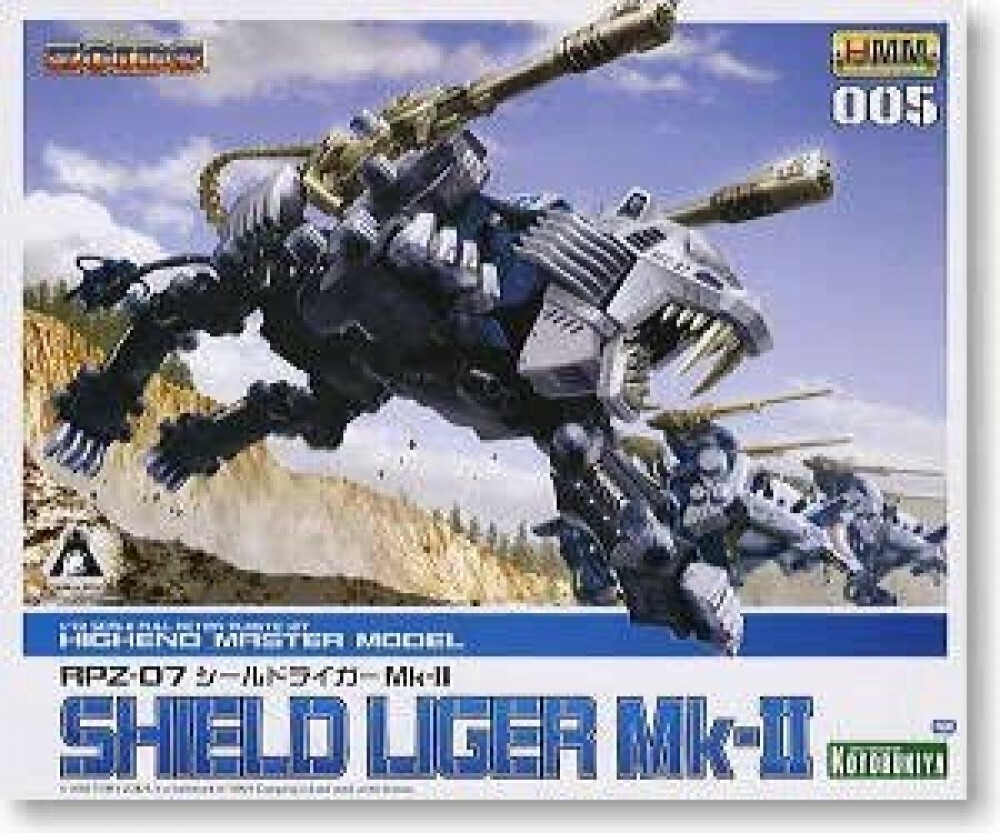 有機魔王 s-l1200.jpg