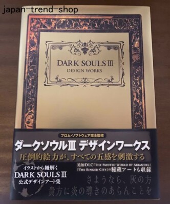 DARK SOULS III 3 Design Works Art Book Official Hardcover Illustration KADOKAWA