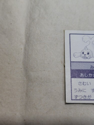 Pokemon Zukan Picture Book Mini Card appendix Japanese 14581 - Picture 6 of 8