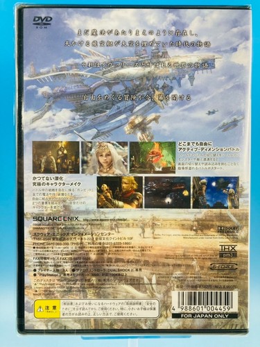 BRAND NEW PS2 - Final Fantasy XII with Limited Card - 12 Sony Japan PlayStation2 - Picture 2 of 4