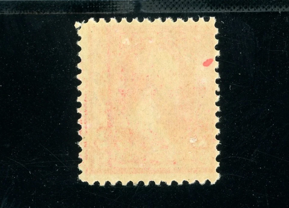 USAstamps Unused FVF US 1894 Bureau Issue Washington Scott 252 OG MNH - Image 2 of 2