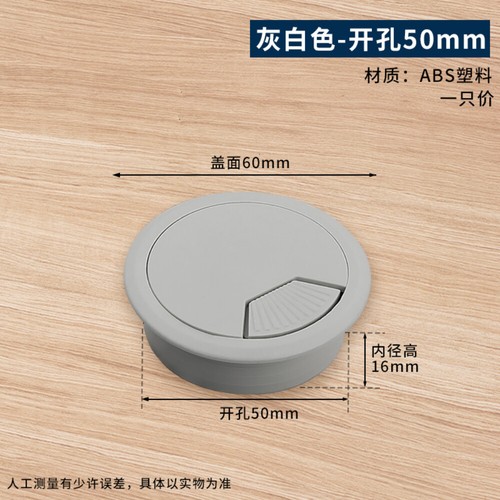 50-80mm Computer Desk Grommet Table Plastic Cable Tidy Wire Hole Cover Organizer - Picture 16 of 52