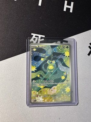 Budew 221/217   Illustration Rare   Mega Evolutions: Ascended Heroes   Holo