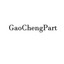 GaoChengPart