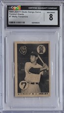 1951 Wally Yonamine HOF Hawaiian JGA 11 Japanese Baseball Rookie Card CGC 8 与那嶺要. rookie card picture