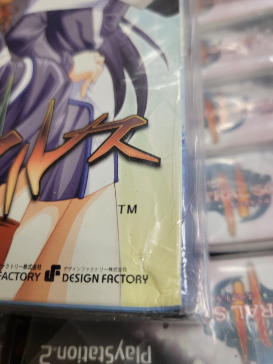 Mars of Destruction Limited Edition (2005) Brand New Factory Mars of Destruction Limited Edition (2005) Brand New Factory