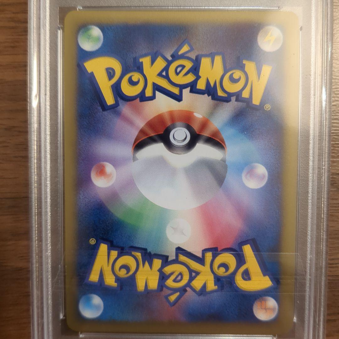 PSA 10 Pokemon Card Spiky Eared Pichu M 009/022 Movie Promo PSA 10 Pokemon Card Spiky Eared Pichu M 009/022 Movie Promo