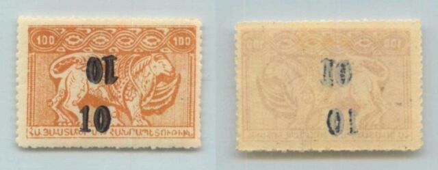 Armenia 1922 SC 367 mint black double surcharge inverted . f7741 Armenia 1922 SC 367 mint black double surcharge inverted . f7741