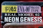 Vintage Neon Genesis Evangelion EVA-00 Figure Real Model 02 SEGA Japan NIB — photo 9
