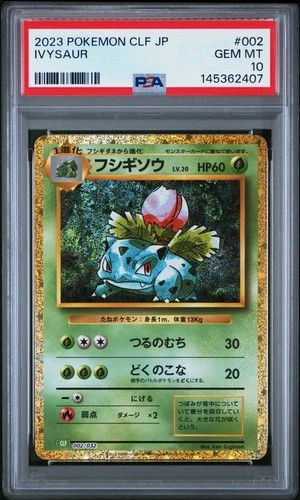 2023 POKEMON JAPANESE CLASSIC VENUSAUR & LUGIA EX DECK #002 IVYSAUR PSA 10