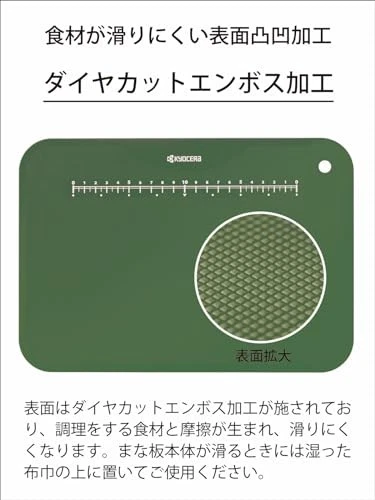 Tabla de cortar antibacteriana Kyocera suave ligera soporte graduaciones incluido Foto 4 de 4
