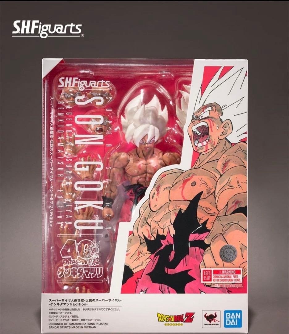 S.H.Figuarts Super Saiyan Son Goku Legendary Super Saiyan Edition