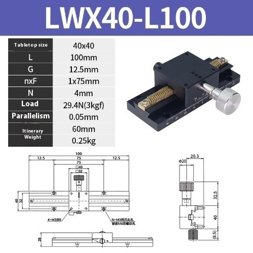 X-axis Displacement Stage LWX25 40 Dovetailed Rack and Pinion Slides - Picture 13 of 44