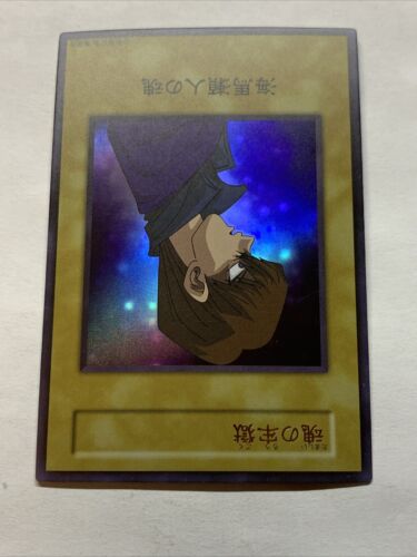 Seto Kaiba Trapped Soul Sexy Card Holo Anime Yugioh Alt Art Rare Custom Duelist - Picture 6 of 8
