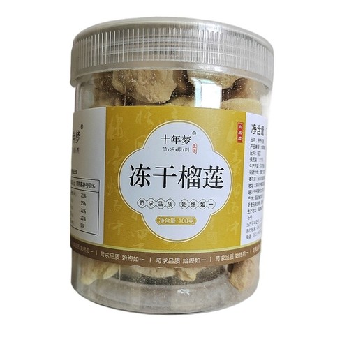 Gefriergetrocknete Durian trocken in Dosen Instant Durian knackige Früchte - Bild 2 von 8