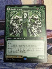 MTG Kaldheim - Esika, God of the Tree - Showcase Japanese