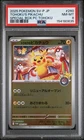 2025 POKEMON JPN SV-P POKEMON CENTER TOHOKU PROMO #260 TOHOKU'S PIKACHU PSA 8